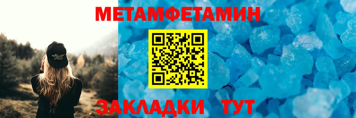 Amphetamine 98% Родники