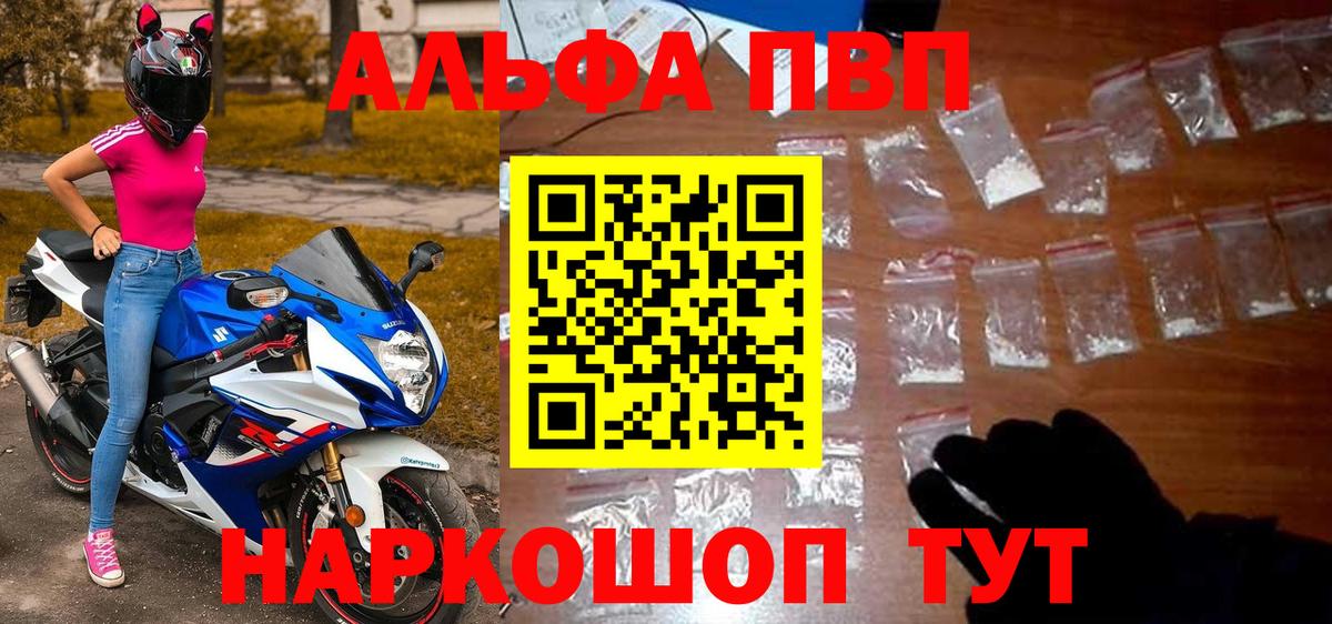 Alfa_PVP мука Родники