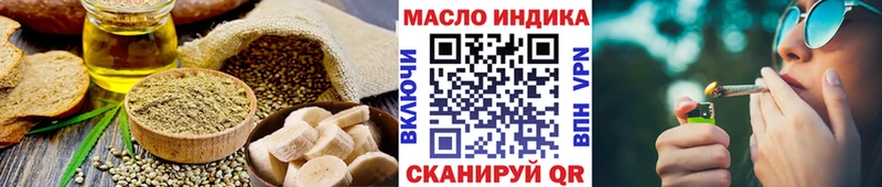 даркнет Telegram  как найти наркотики  Родники  Cannafood конопля 