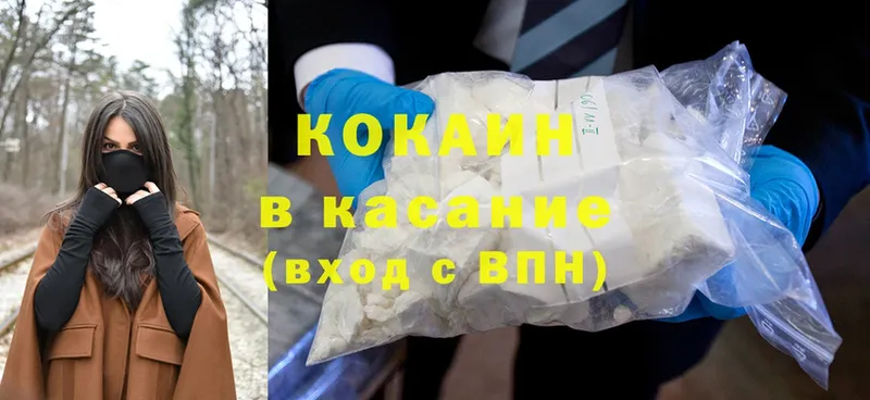 как найти закладки  Родники  ссылка на мегу ссылка  Cocaine 97% 