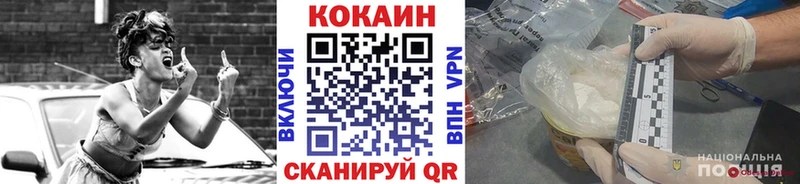 даркнет сайт  дарк нет как зайти  COCAIN Эквадор  Родники 