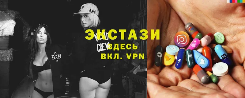 Ecstasy VHQ  Родники 