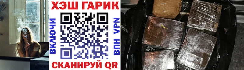 ГАШИШ 40% ТГК Родники