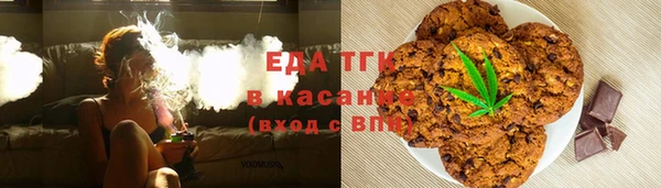 ГАЛЛЮЦИНОГЕННЫЕ ГРИБЫ Покровск