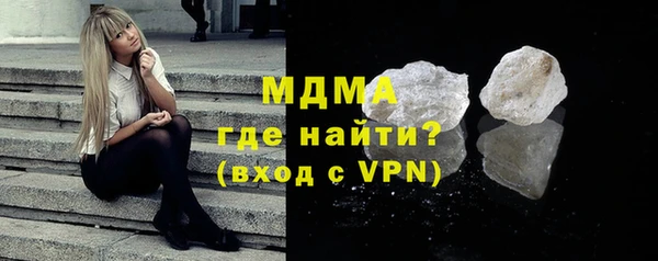 MDMA Зарайск