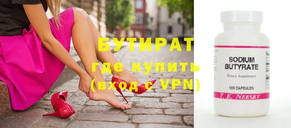 ГАЛЛЮЦИНОГЕННЫЕ ГРИБЫ Покровск