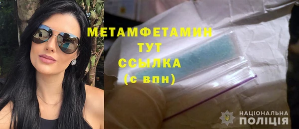трава Покров
