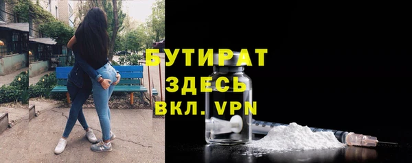 ГАЛЛЮЦИНОГЕННЫЕ ГРИБЫ Покровск