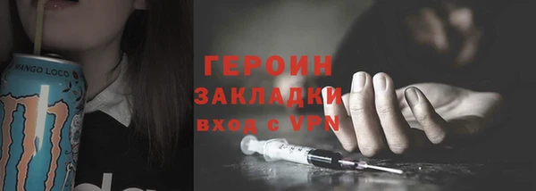 ГАЛЛЮЦИНОГЕННЫЕ ГРИБЫ Покровск