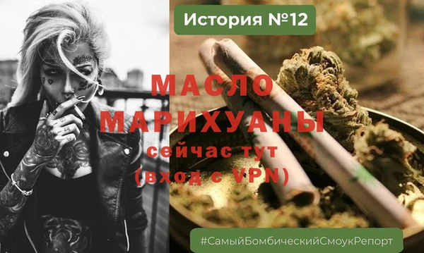 ГАЛЛЮЦИНОГЕННЫЕ ГРИБЫ Покровск