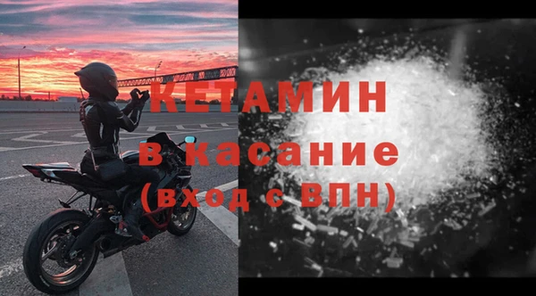 ALPHA PVP Пестово