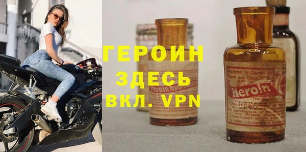ГАЛЛЮЦИНОГЕННЫЕ ГРИБЫ Покровск