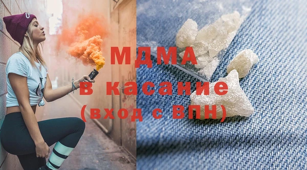 мяу мяу кристалл Верхний Тагил