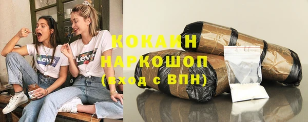 ГАЛЛЮЦИНОГЕННЫЕ ГРИБЫ Покровск