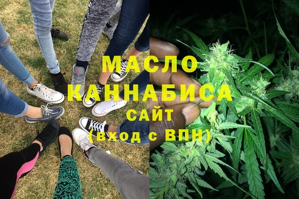 ГАЛЛЮЦИНОГЕННЫЕ ГРИБЫ Покровск