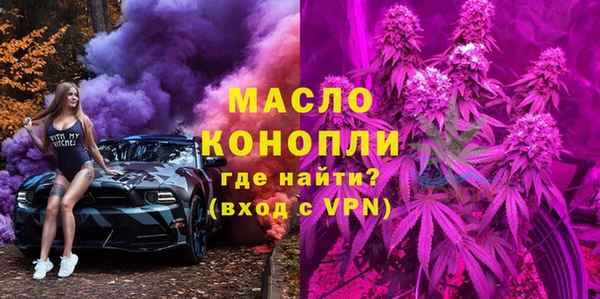 ГАЛЛЮЦИНОГЕННЫЕ ГРИБЫ Покровск