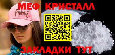 ALPHA-PVP Бийск