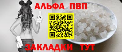 синтетический гашиш Донецк