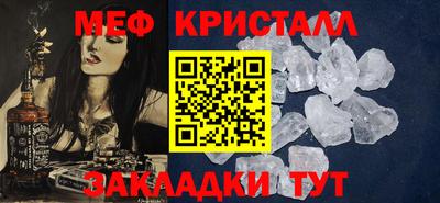 синтетический гашиш Донецк