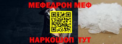синтетический гашиш Донецк