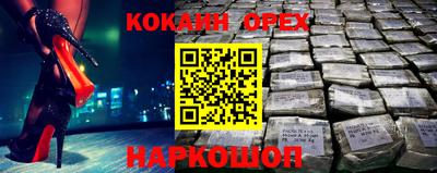 эйфоретик Беслан