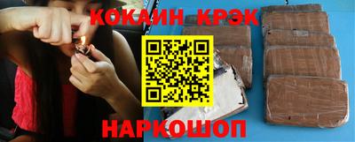 синтетический гашиш Донецк