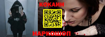 синтетический гашиш Донецк