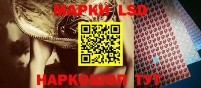 синтетический гашиш Донецк