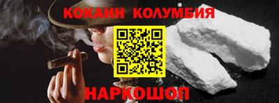 эйфоретик Беслан