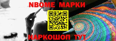 ALPHA-PVP Донской