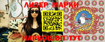 эйфоретик Беслан