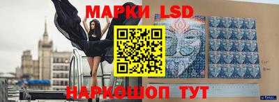 синтетический гашиш Донецк