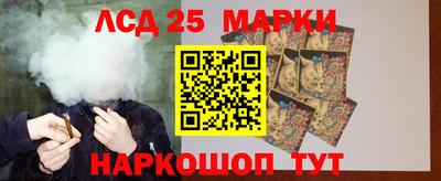 синтетический гашиш Донецк