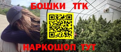 синтетический гашиш Донецк