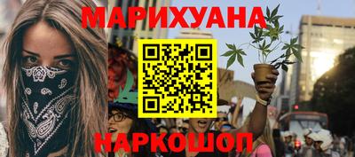 ALPHA-PVP Бийск