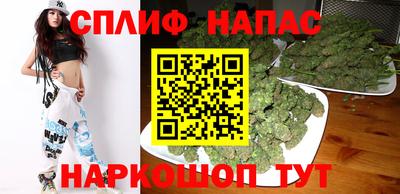 ALPHA-PVP Бийск