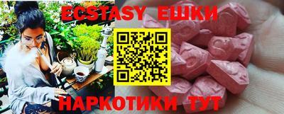 синтетический гашиш Донецк
