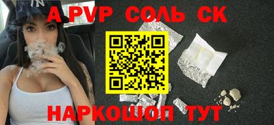 синтетический гашиш Донецк