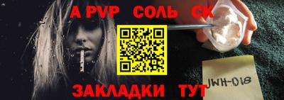 синтетический гашиш Донецк
