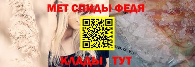 ALPHA-PVP Донской