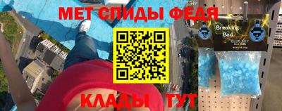 винт Азнакаево