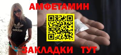 мет Абакан