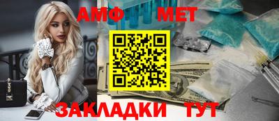 ALPHA-PVP Донской