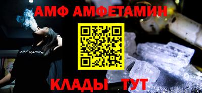 синтетический гашиш Донецк
