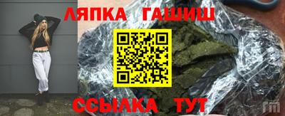 ALPHA-PVP Бийск