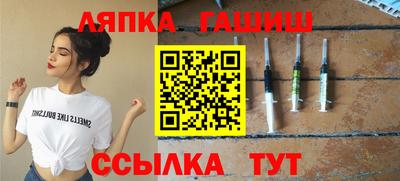 синтетический гашиш Донецк