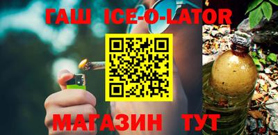 синтетический гашиш Донецк