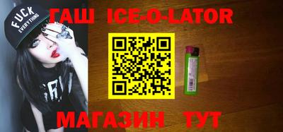 ALPHA-PVP Бийск