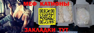 ALPHA-PVP Бийск