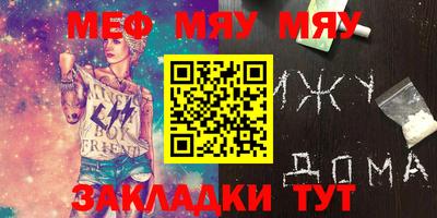 ALPHA-PVP Бийск